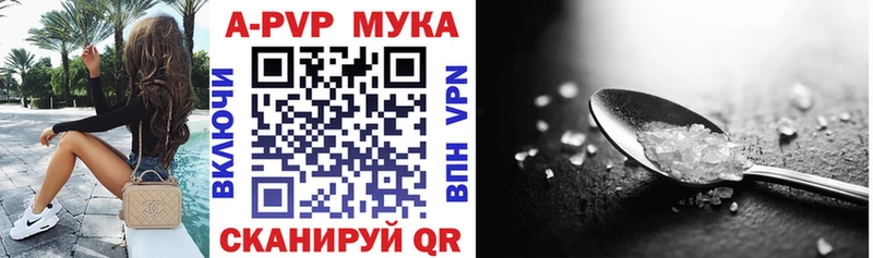 APVP крисы CK  наркошоп  Мичуринск 