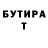 Метадон VHQ Getman Sergunov