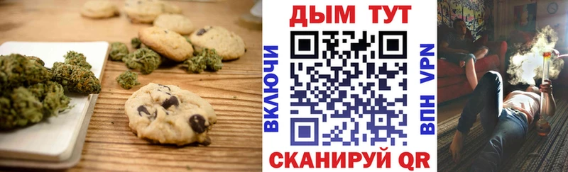 Еда ТГК конопля  как найти   Мичуринск 