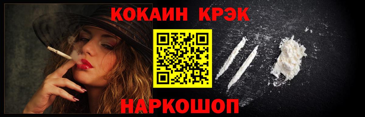 где можно купить наркотик  Мичуринск  Кокаин Эквадор  COCAIN Columbia 