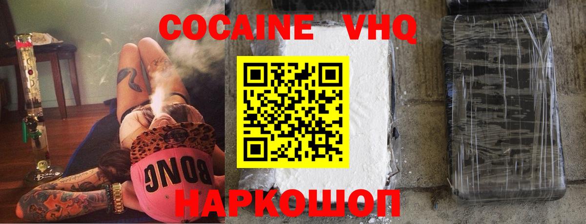 Кокаин Боливия Мичуринск