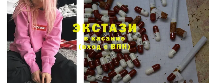 ЭКСТАЗИ MDMA  Мичуринск 