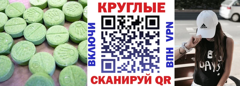 что такое   Мичуринск  ЭКСТАЗИ 280мг 