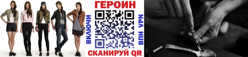 ГЕРОИН гречка  Мичуринск 