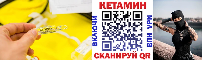 продажа наркотиков  Мичуринск  КЕТАМИН ketamine 