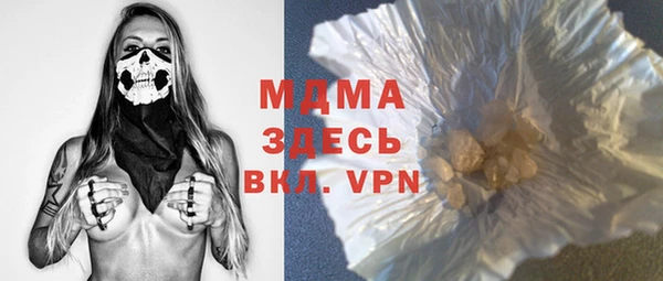 бутик Медвежьегорск