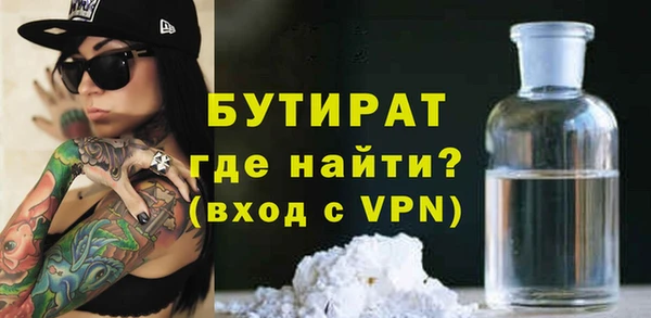 бутик Медвежьегорск