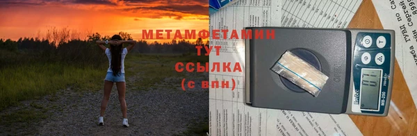 ГАЛЛЮЦИНОГЕННЫЕ ГРИБЫ Майский
