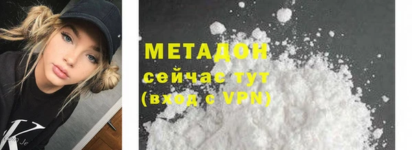 не бодяженный Медногорск