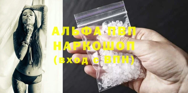 бутик Медвежьегорск