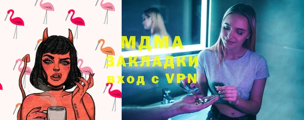 не бодяженный Медногорск