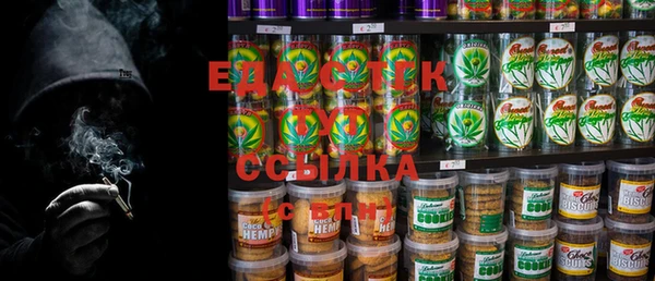 бутик Медвежьегорск
