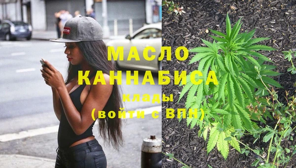 молекула духа Грязи