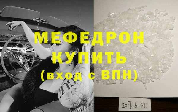 не бодяженный Мегион