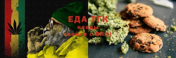 кристаллы Грязовец