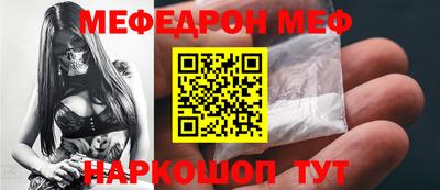 меф VHQ Гатчина