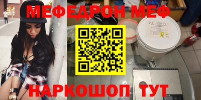 МДМА Апшеронск