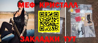 ALPHA-PVP Гагарин