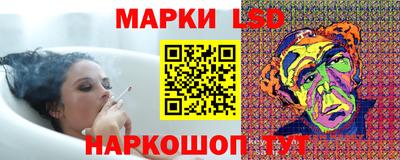 меф Гай