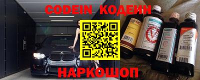 ALPHA-PVP Гагарин