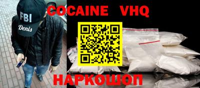 меф VHQ Гатчина