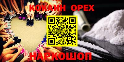 меф Гай