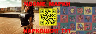 меф VHQ Гатчина