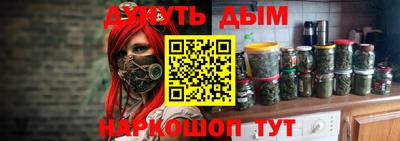 меф VHQ Гатчина