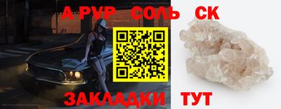 меф Гай