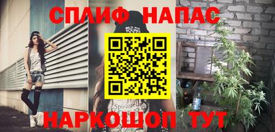 меф VHQ Бузулук