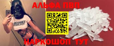 меф VHQ Бузулук