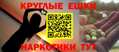 меф VHQ Бузулук