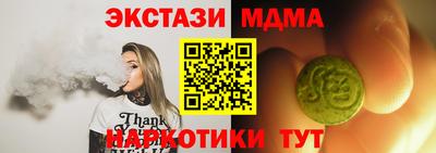 ALPHA-PVP Гагарин