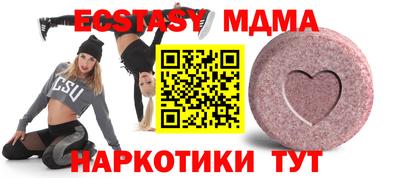меф VHQ Гатчина
