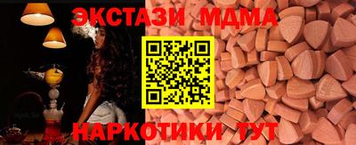 меф Гай