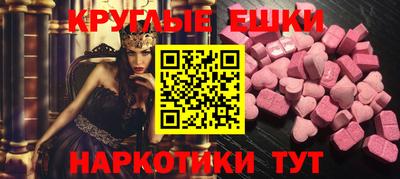 ALPHA-PVP Гагарин