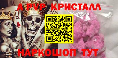 меф VHQ Бузулук