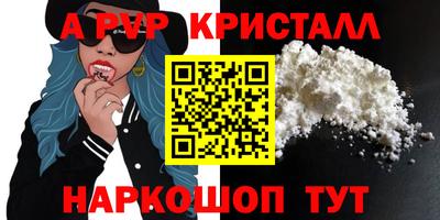 меф VHQ Гатчина