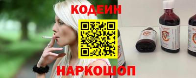 меф Гай