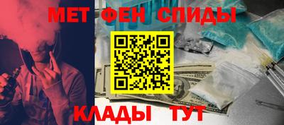 меф Гай