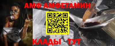 меф VHQ Гатчина