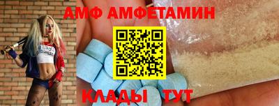 меф VHQ Гатчина