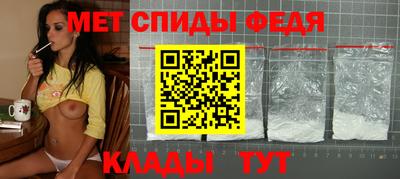 меф Гай