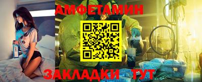 меф Гай