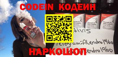 меф VHQ Гатчина