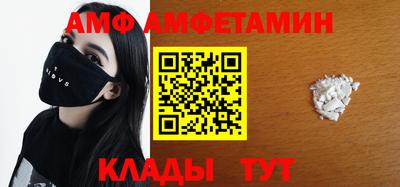 меф VHQ Гатчина