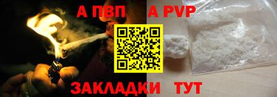 Альфа ПВП Бугуруслан