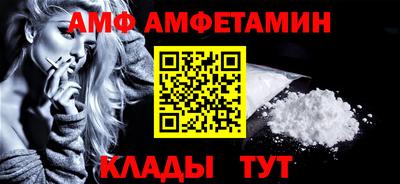 Альфа ПВП Бугуруслан