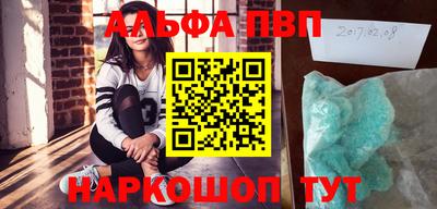 кокаин премиум Будённовск