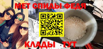 ALPHA-PVP Гагарин